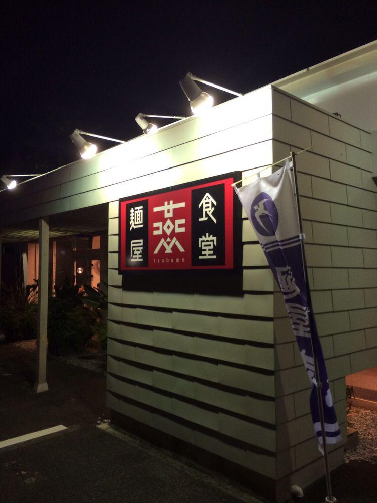 河屋の餃子