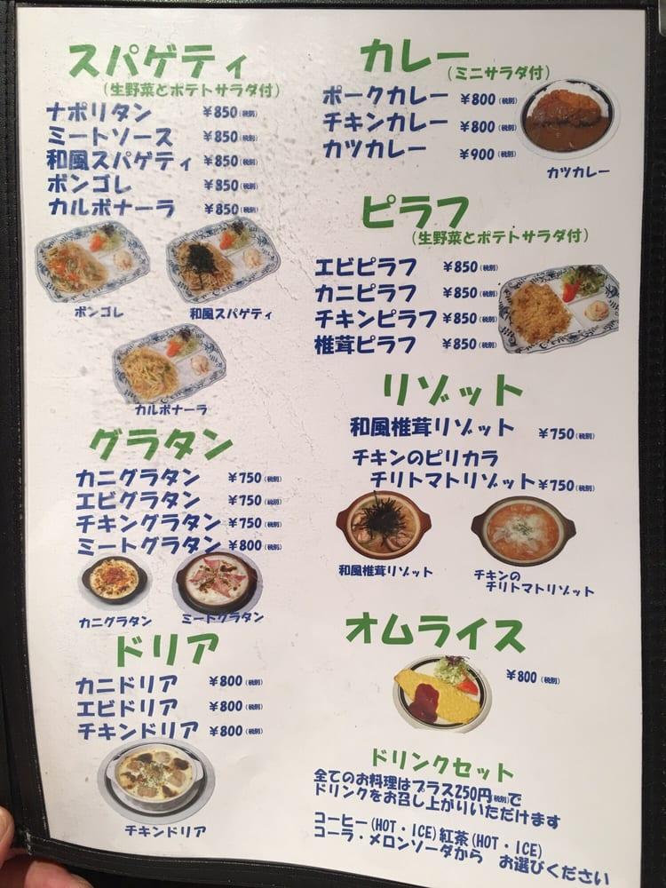 メキシコ
