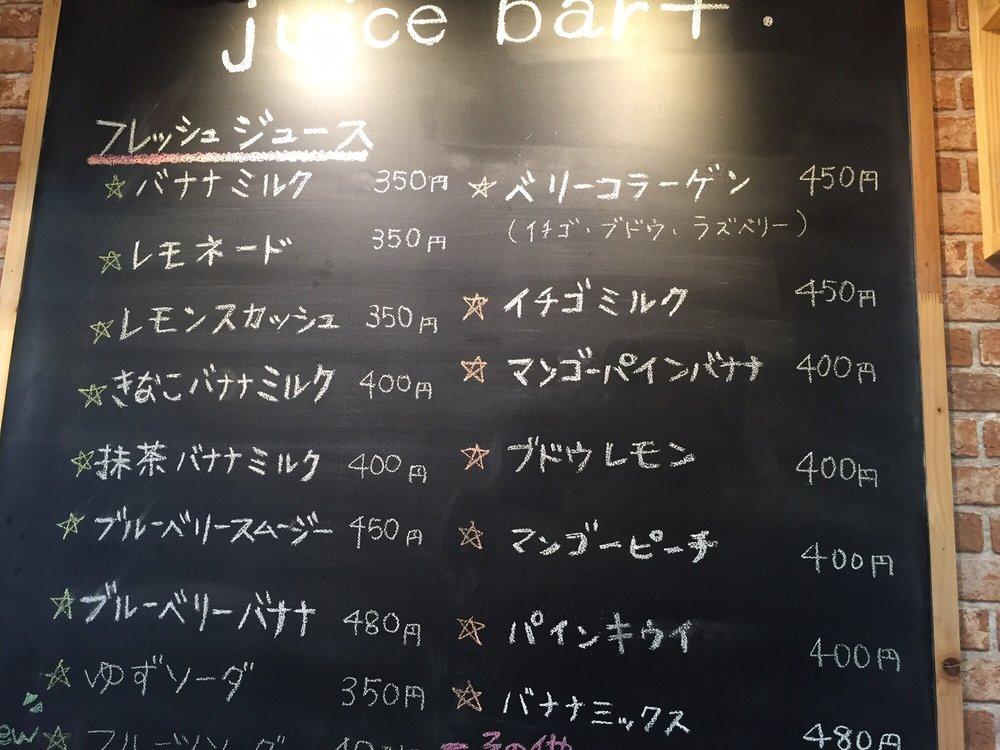 Juice Bar +.
