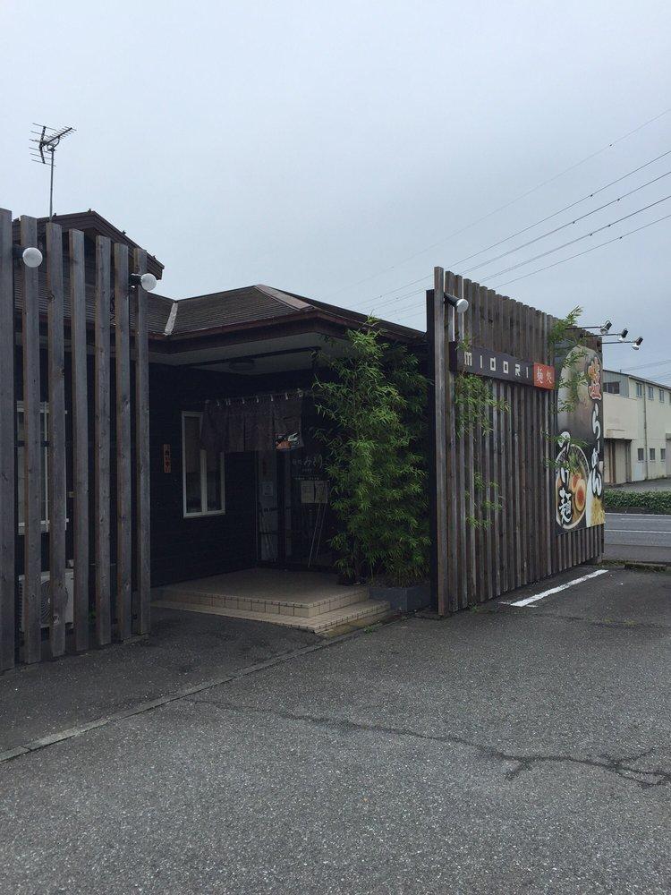 麺処みどり