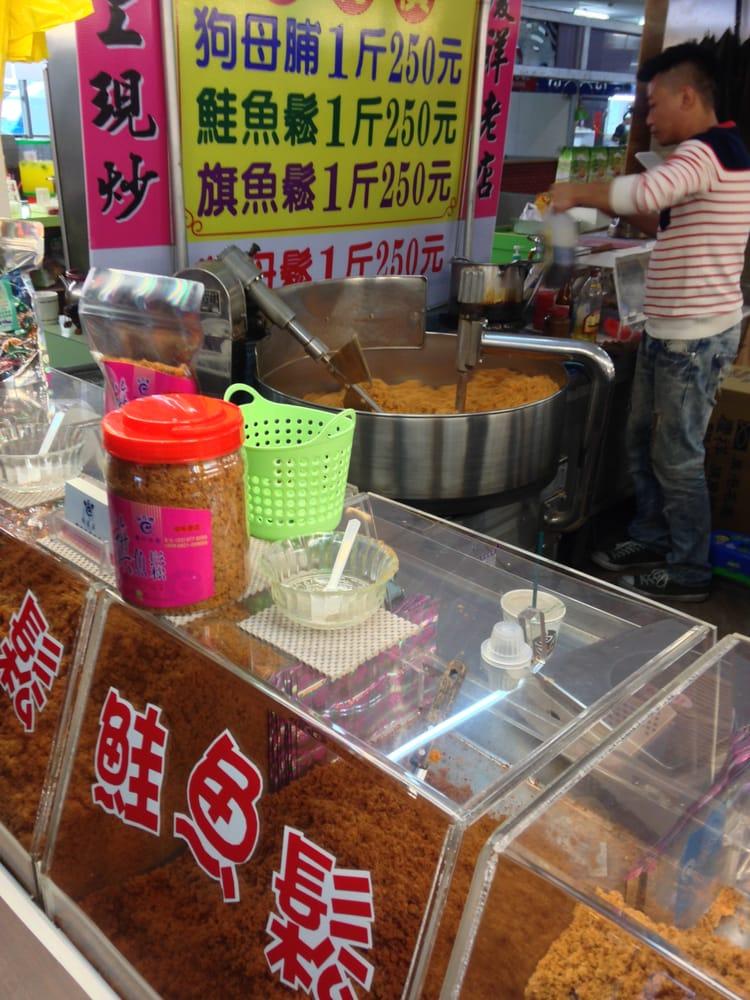 烏石港魚貨直銷中心