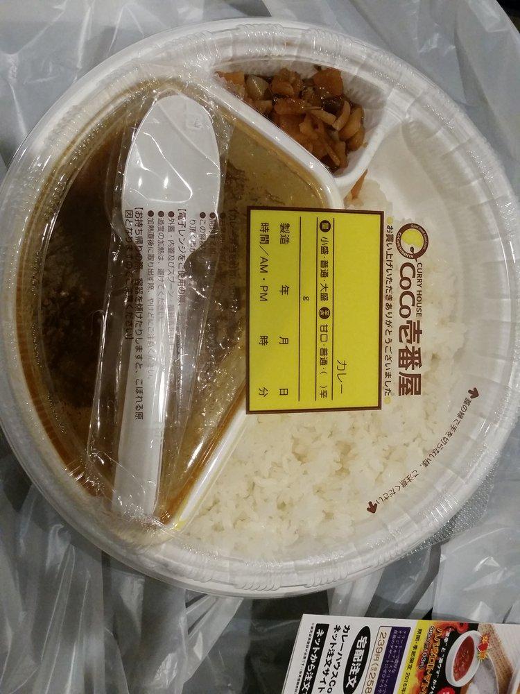 カレーハウスＣｏＣｏ壱番屋南青山外苑東通り店