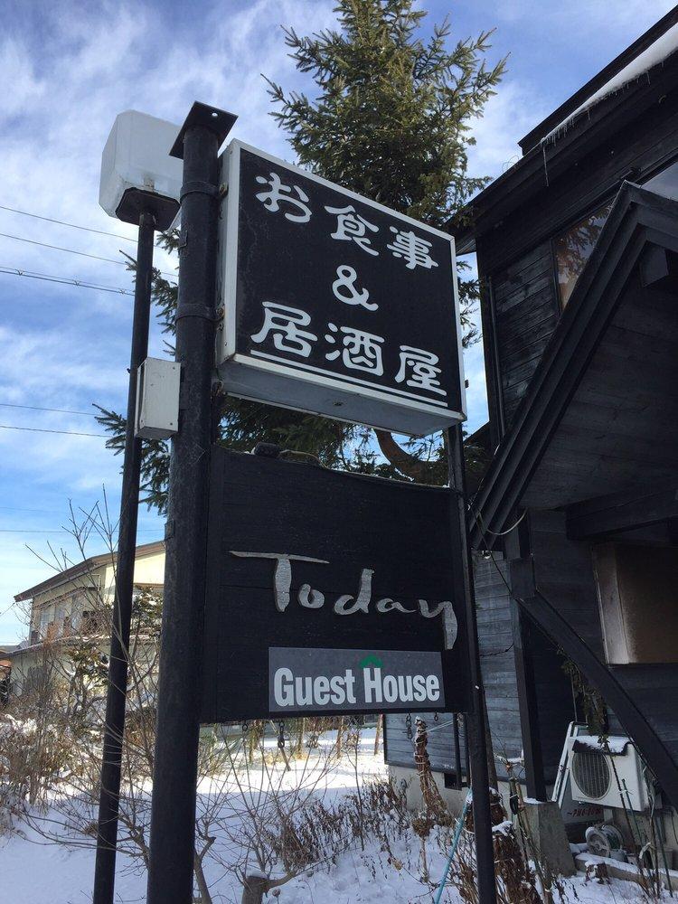 白馬トゥデイ