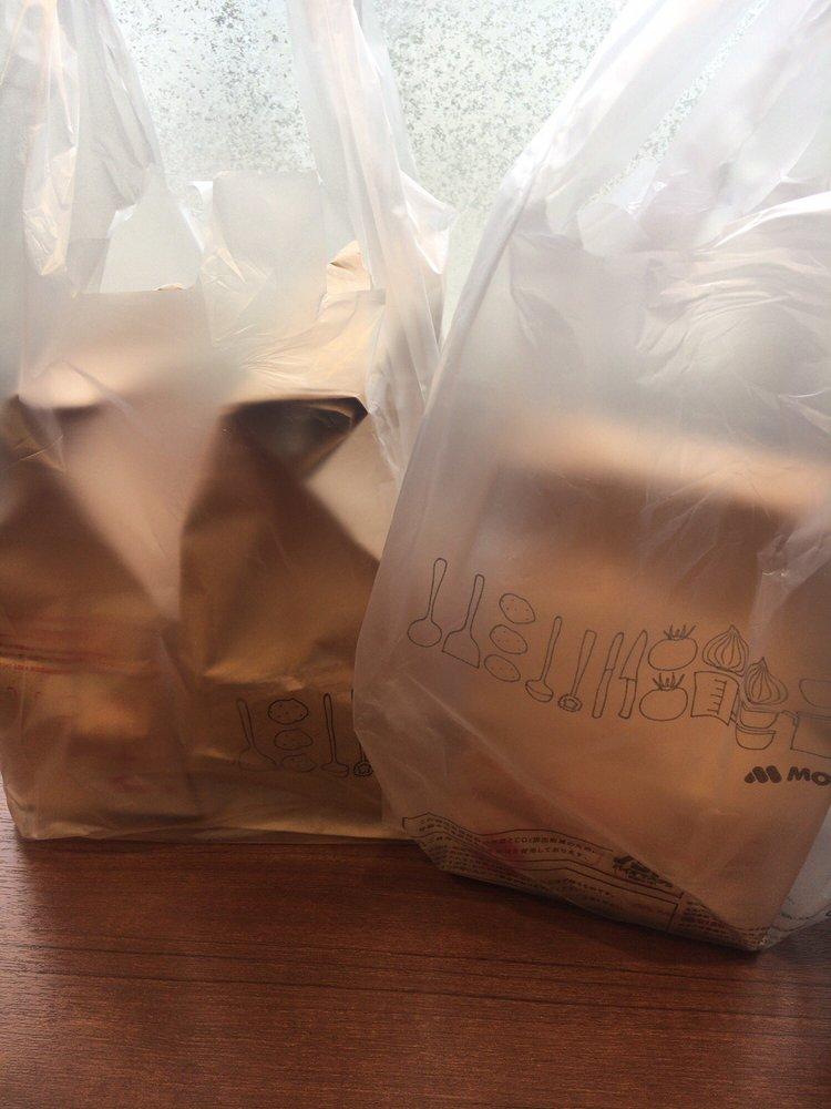 モスバーガー草津駅西口店