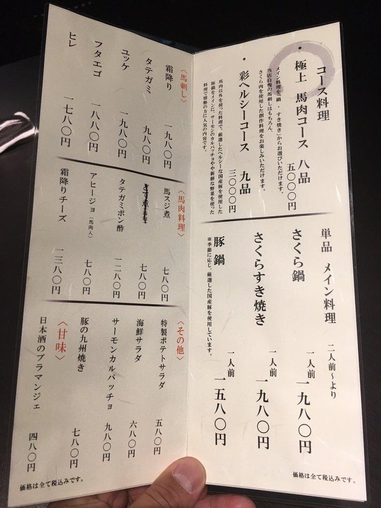 清正