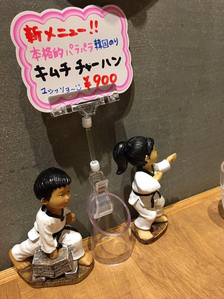 ソプン