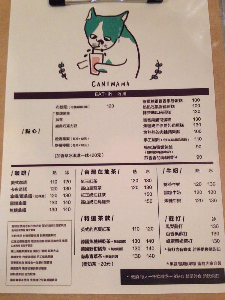 Canimama