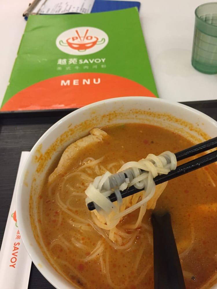 越苑美式越南河粉