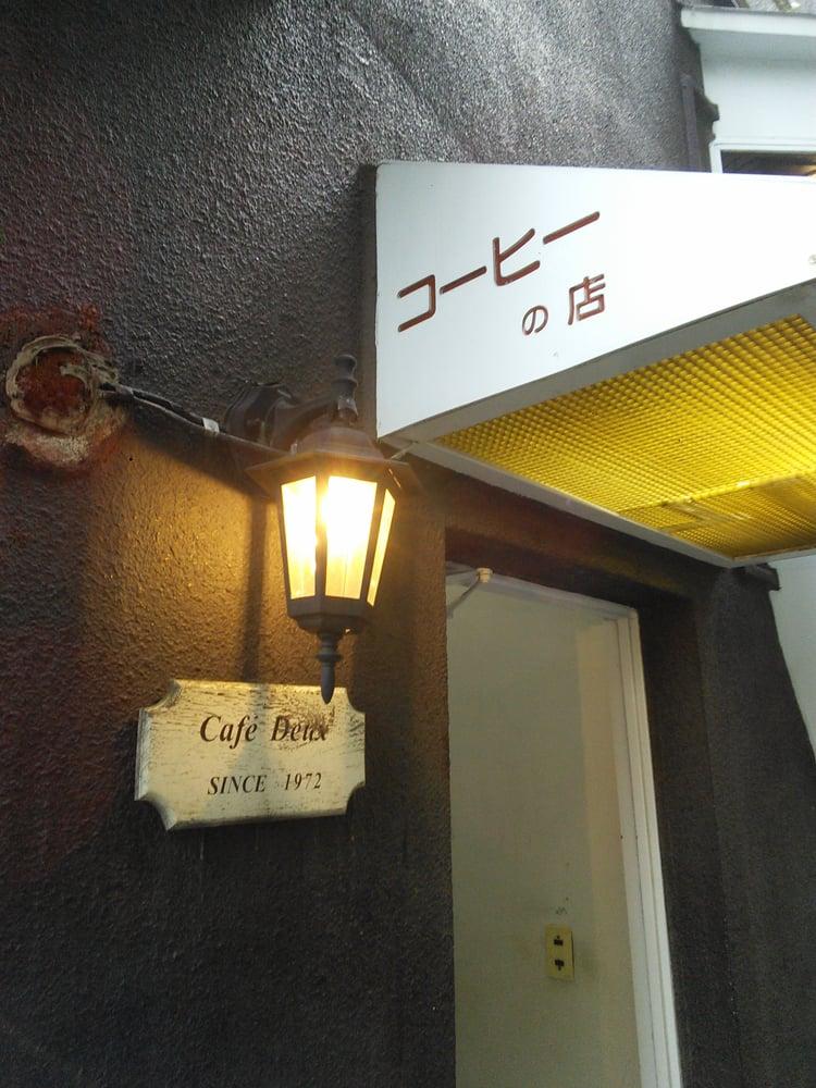 ドゥー