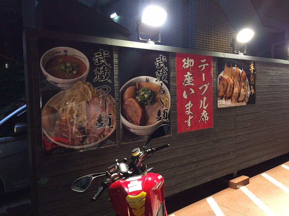 麺屋武蔵