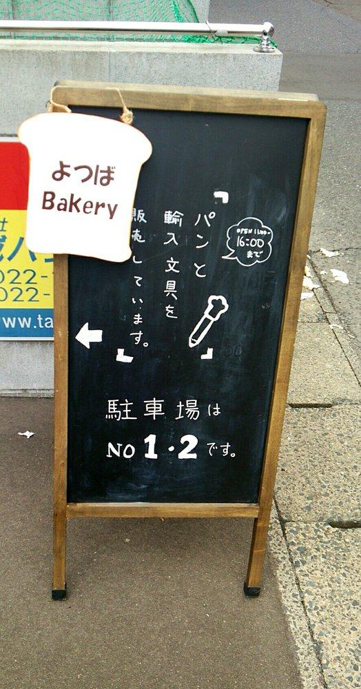 アルネ