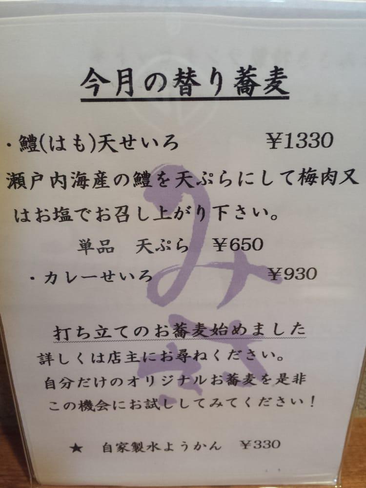 みさき