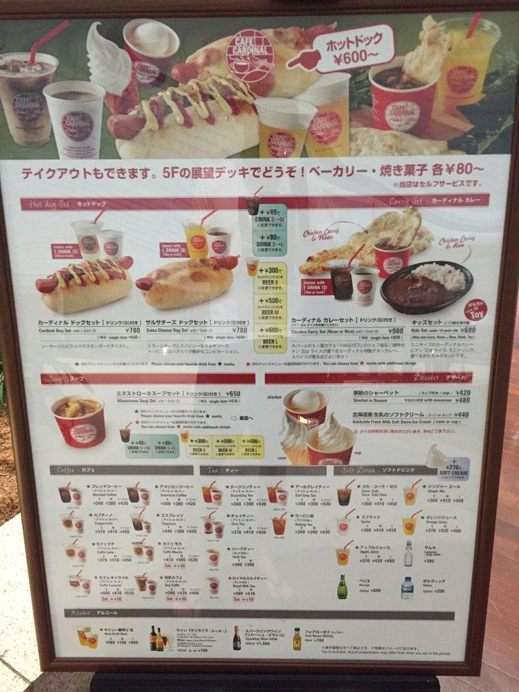 カフェカーディナル
