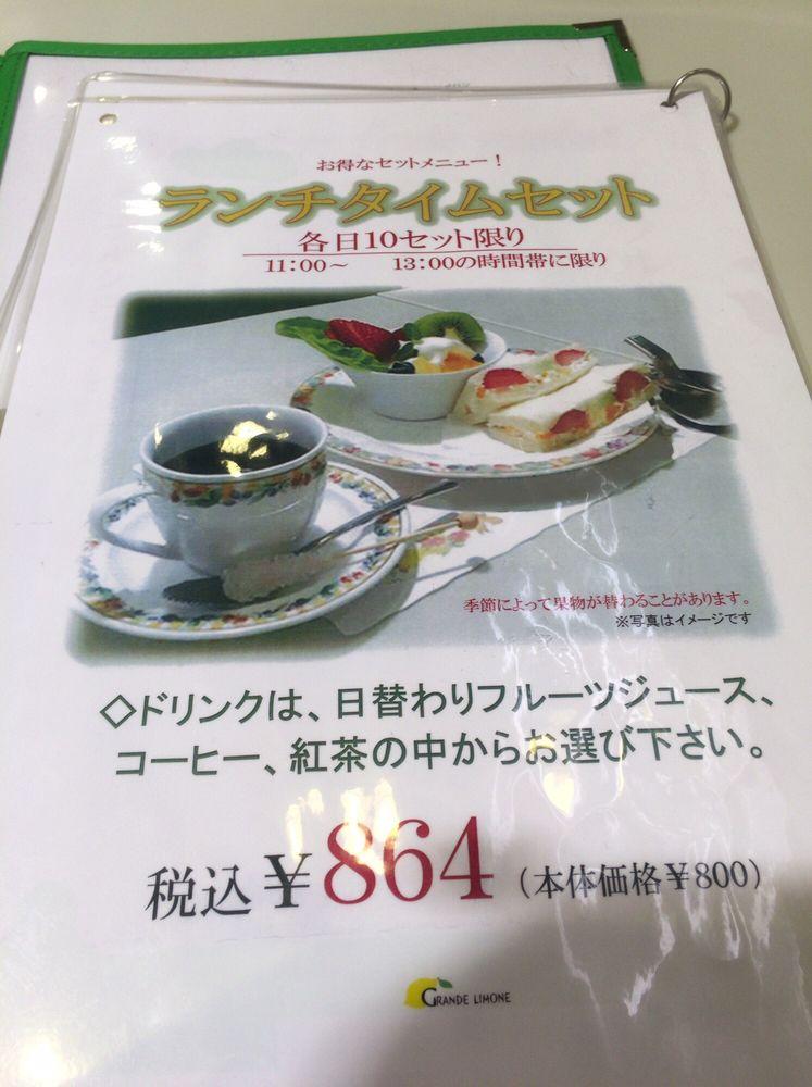 檸檬屋