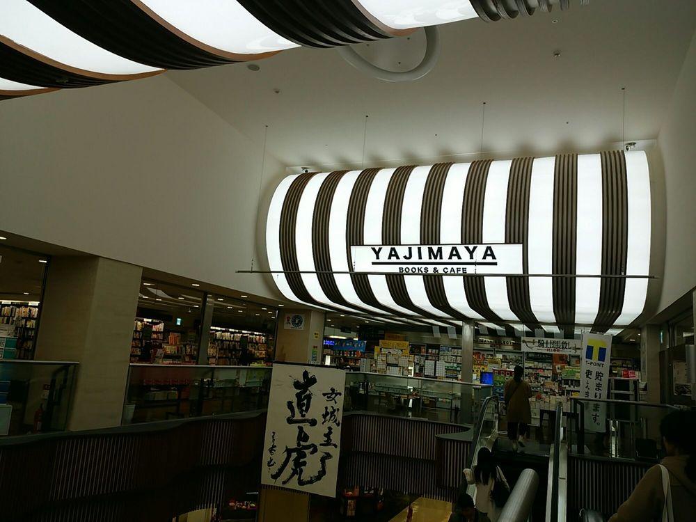 谷島屋 浜松本店