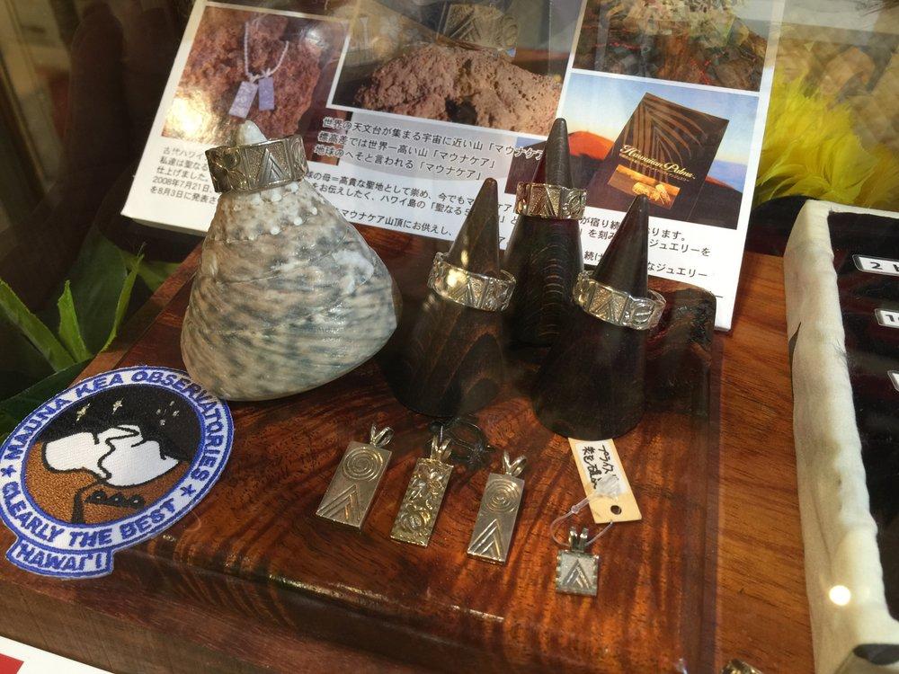 ALOHA GIFT