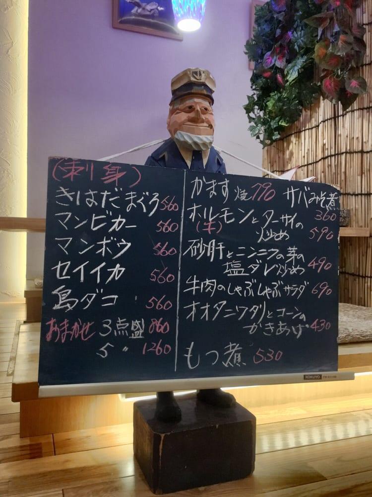 石垣ブルー