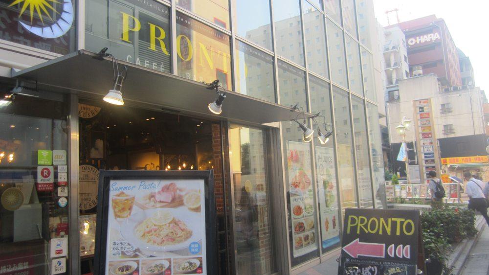 プロント 池袋サンシャイン通り店
