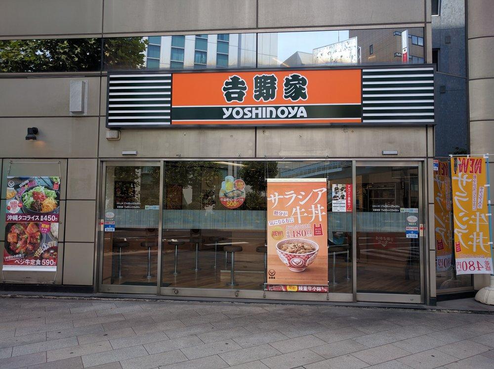 吉野家須田町店