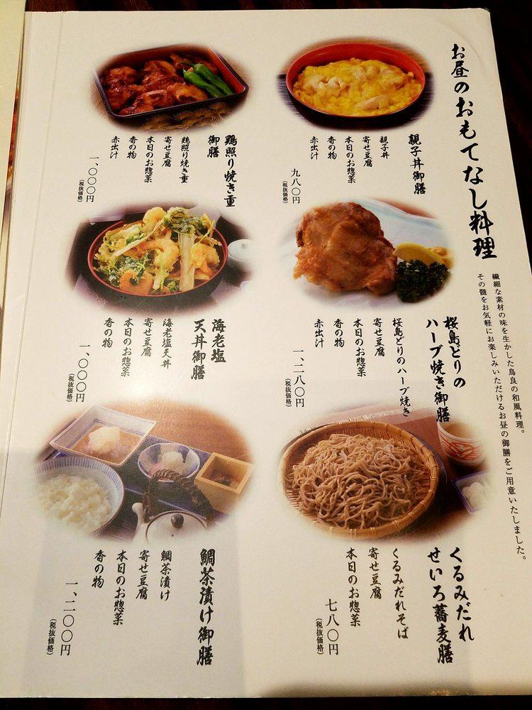 鳥良