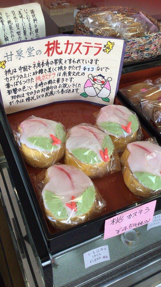 甘泉堂