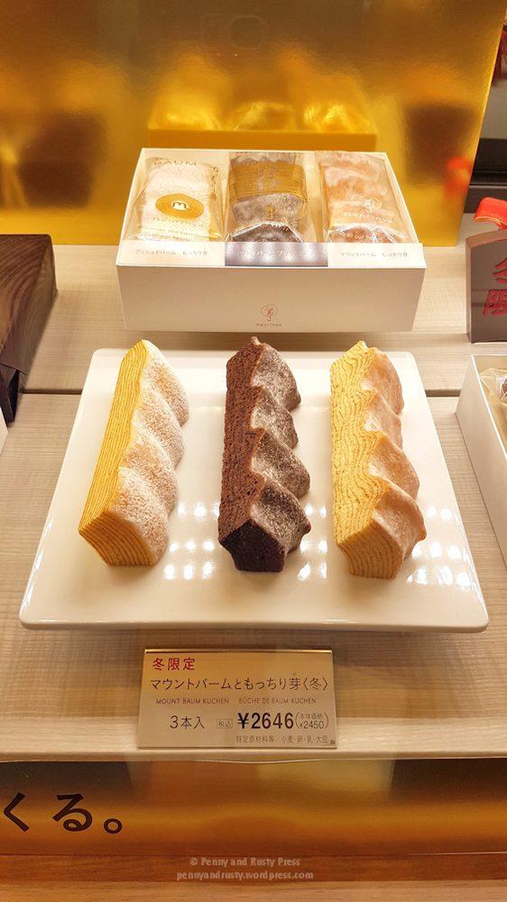 ねんりん家