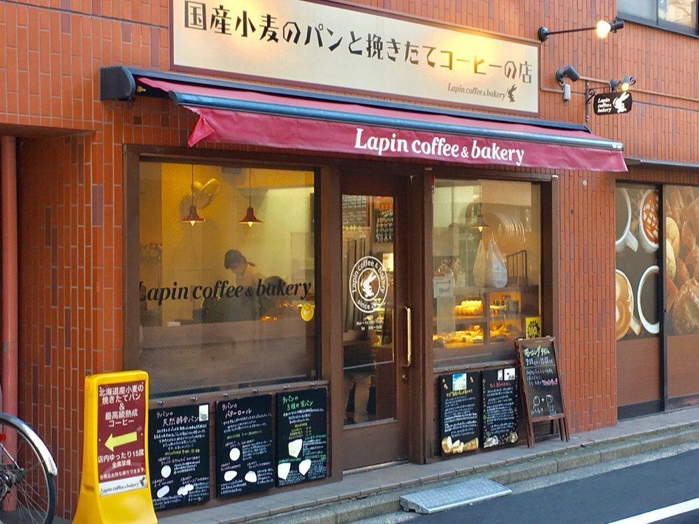 ラパン コーヒー&ベーカリー