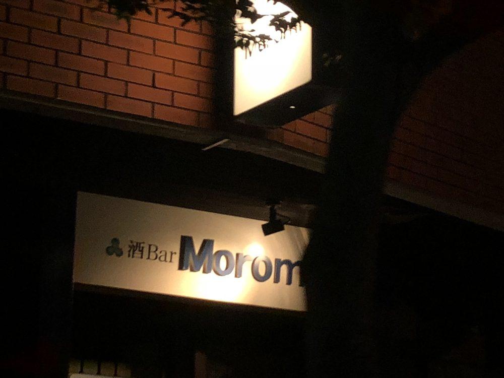 Moromi