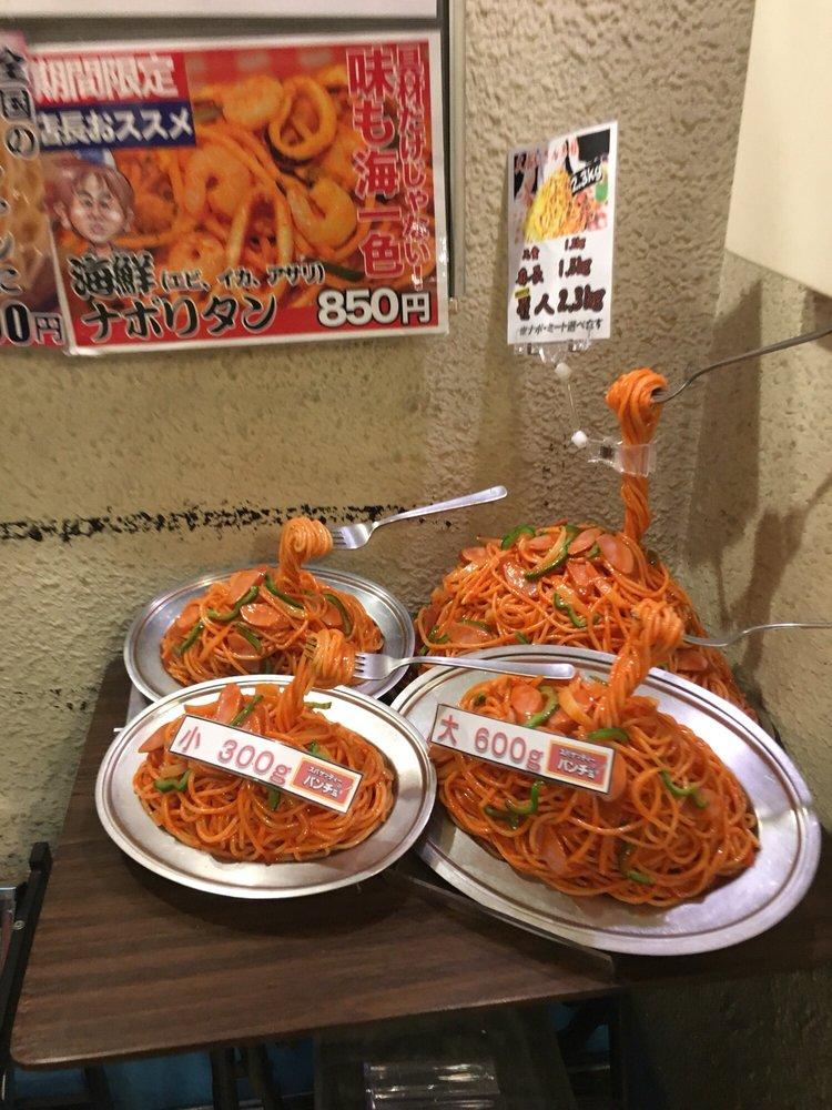 アンティ・アンズ 秋葉原店