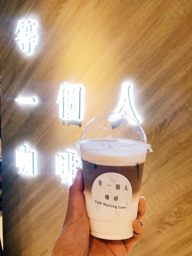 等一個人咖啡
