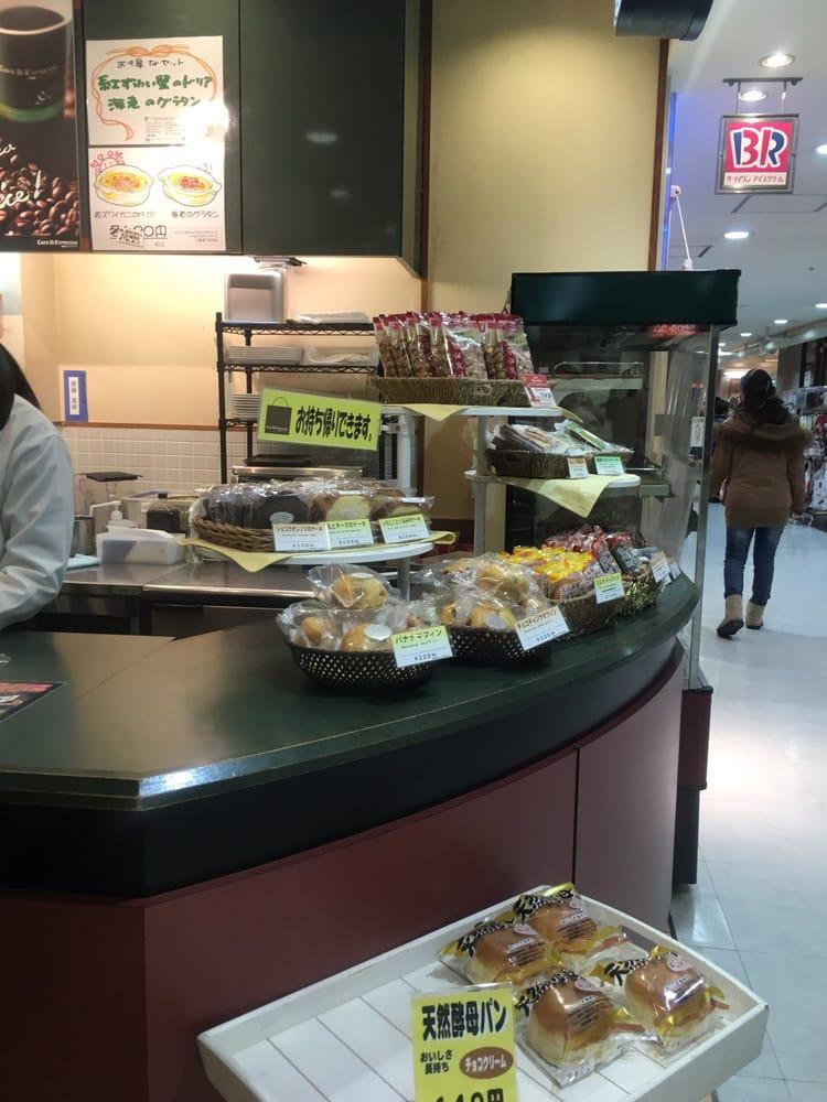 カフェディエスプレッソ珈琲館 東京タワー店