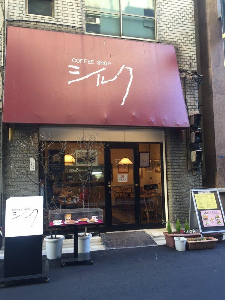 コーヒーショップシルク