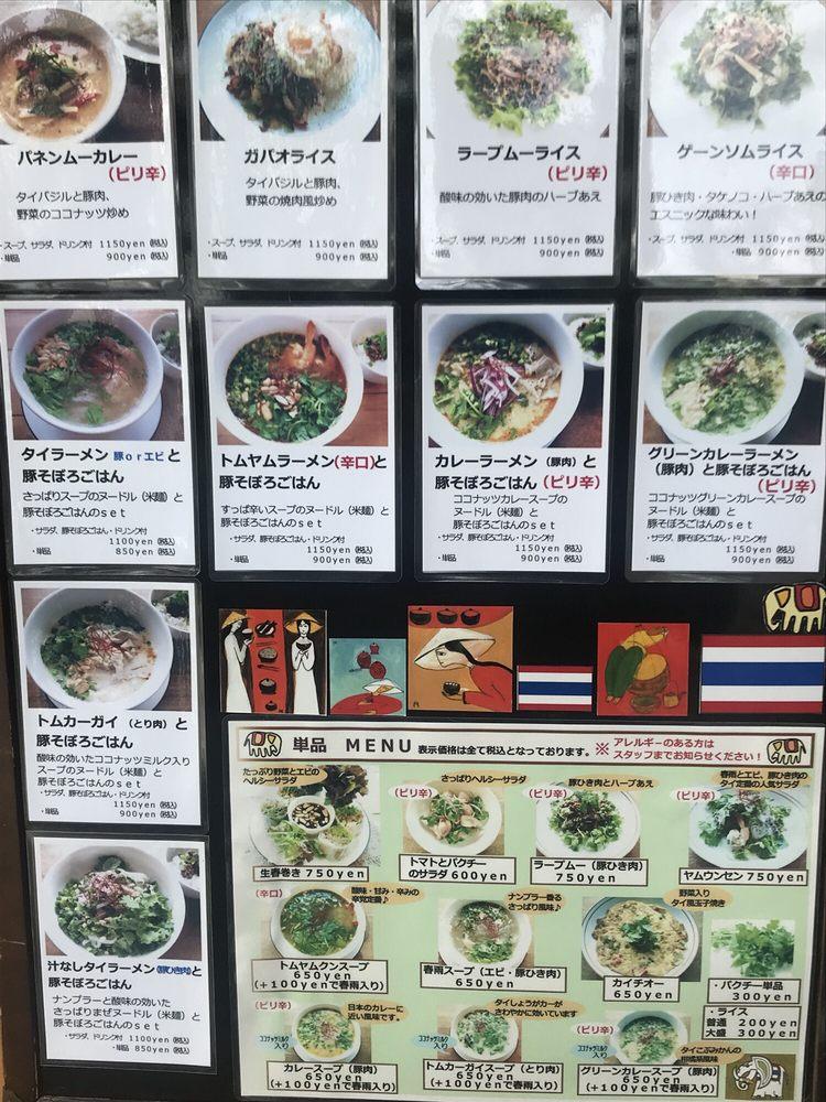 ホチホチ