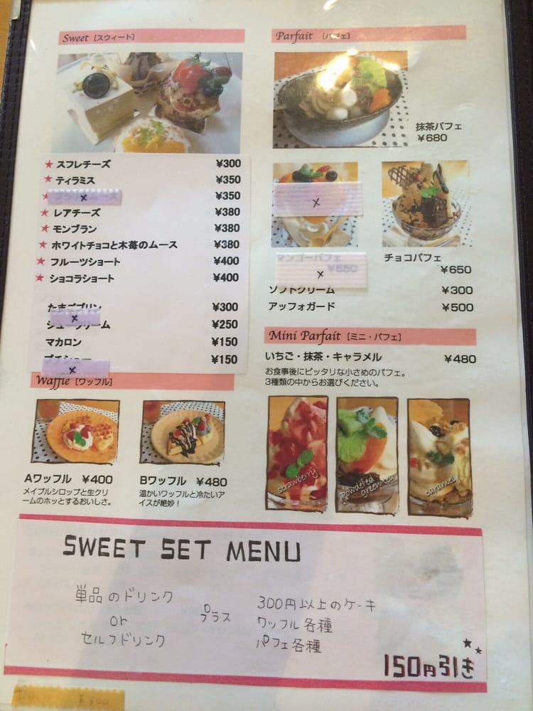 アミカフェ
