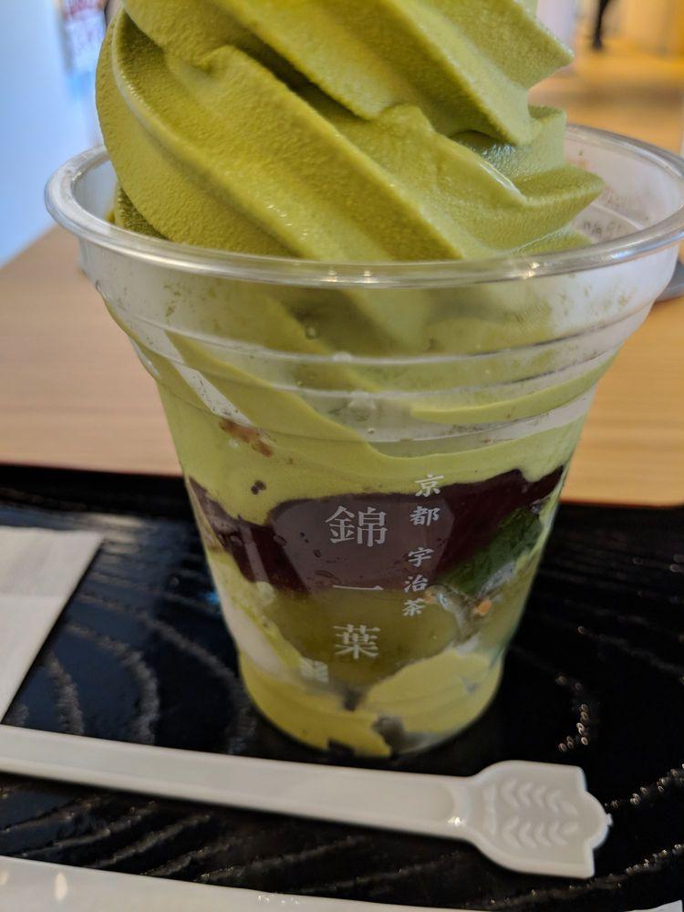 京都 宇治茶