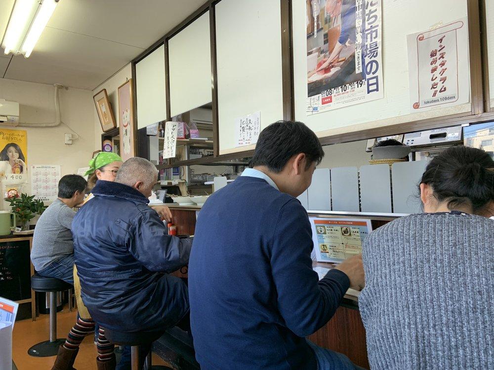 徳田屋食堂