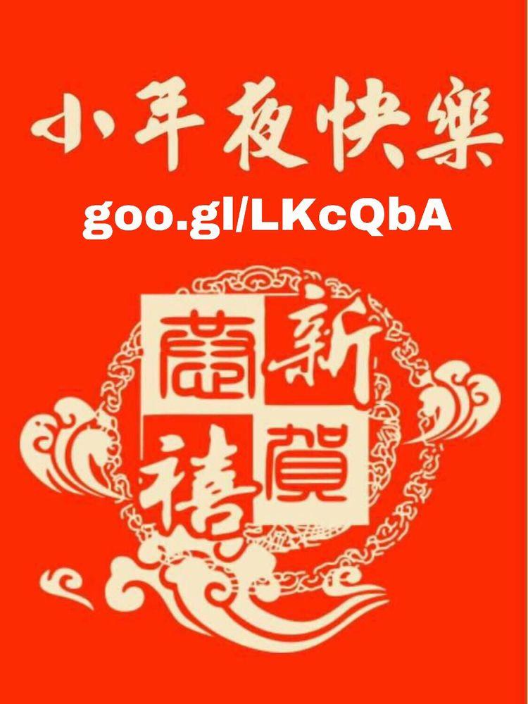 弎食鉄板料理