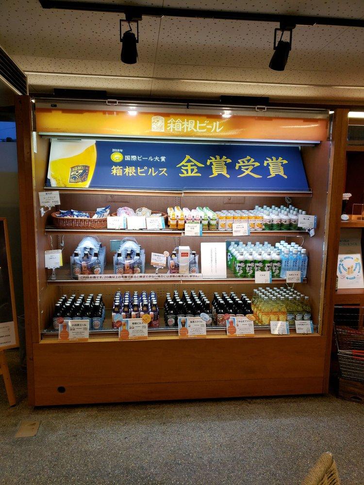 箱根ビールshop