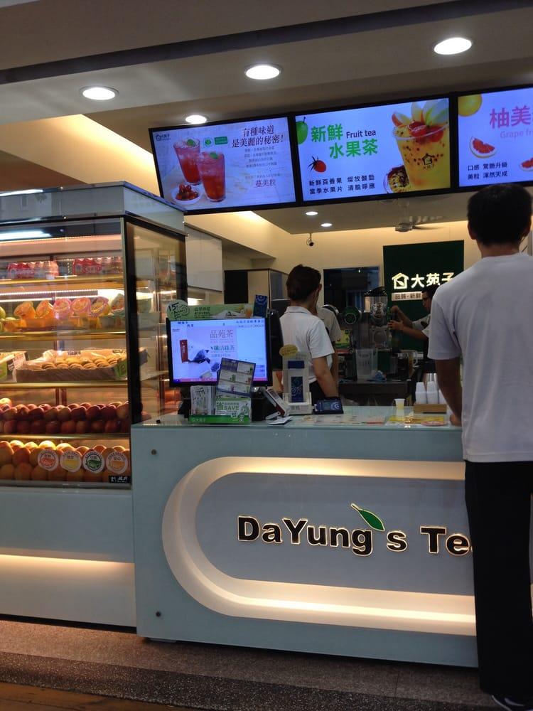 大苑子茶飲專賣店