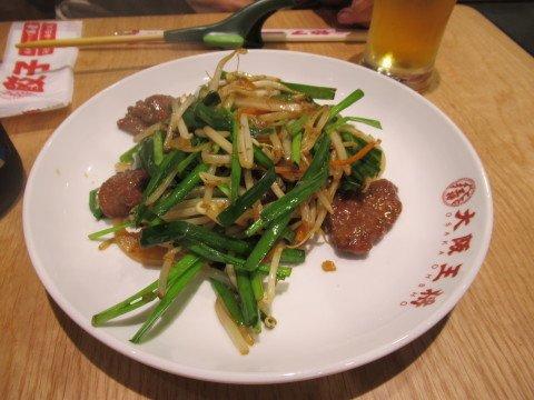 大阪王将 高槻市役所前店