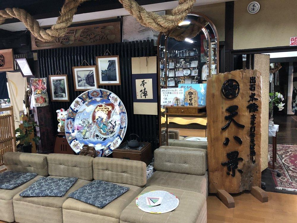 出石皿そば 本陣鸛屋