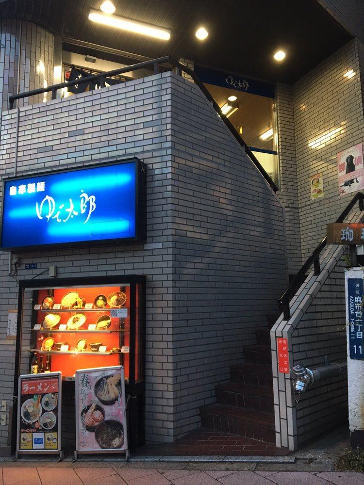 ゆで太郎麻布台店