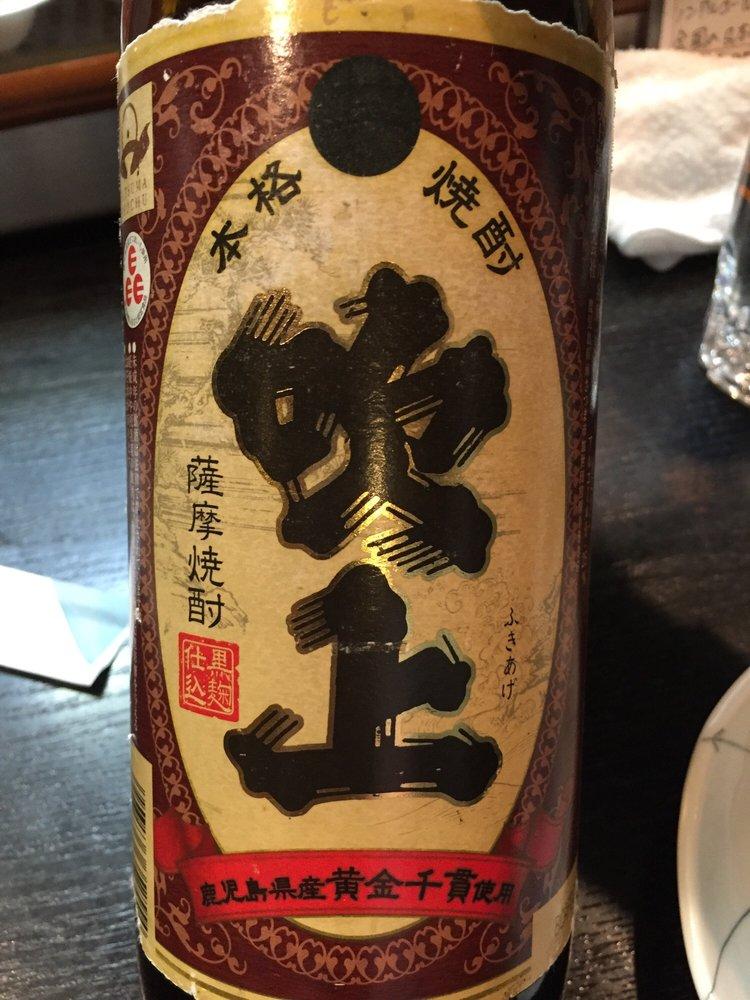 番屋