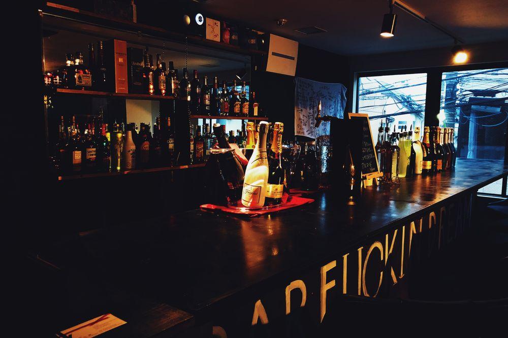 BAR FUCKIN' DREAM