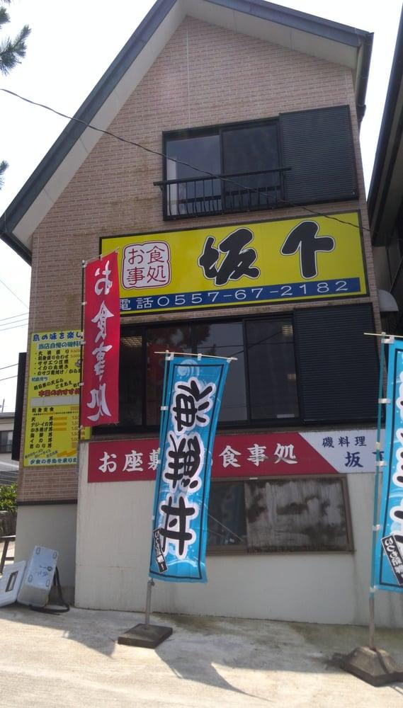 宮下
