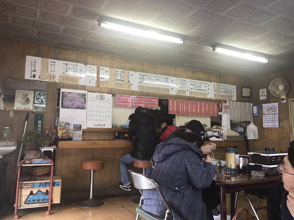 久喜
