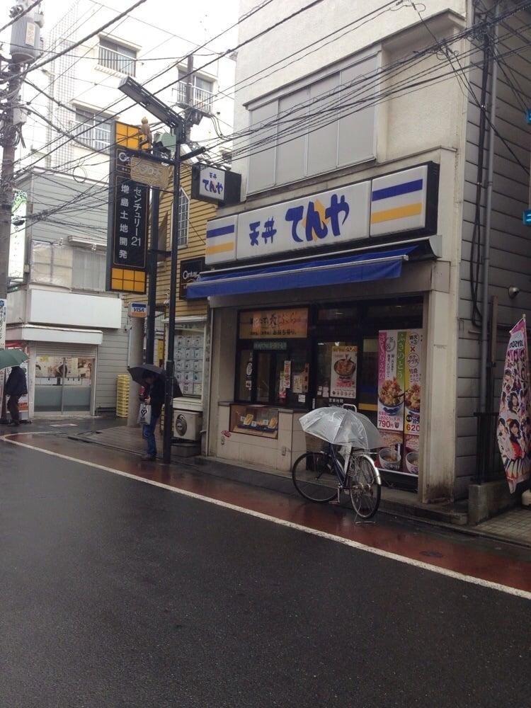 天丼てんや