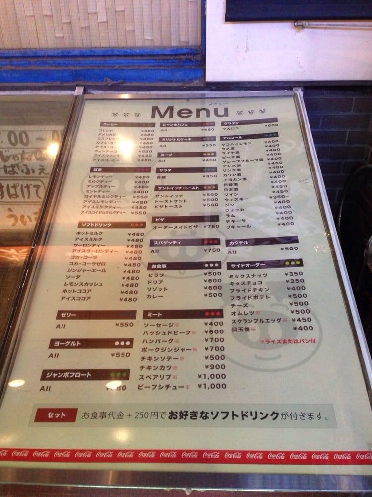 ぶーふーうー