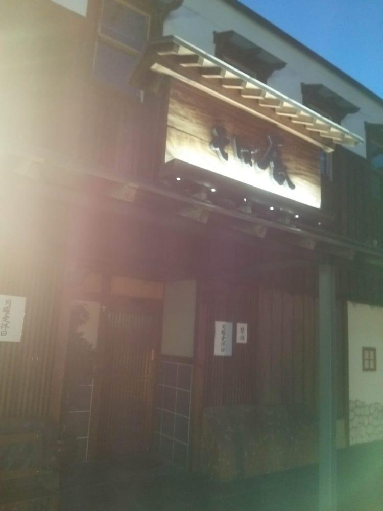 そば辰甲南店
