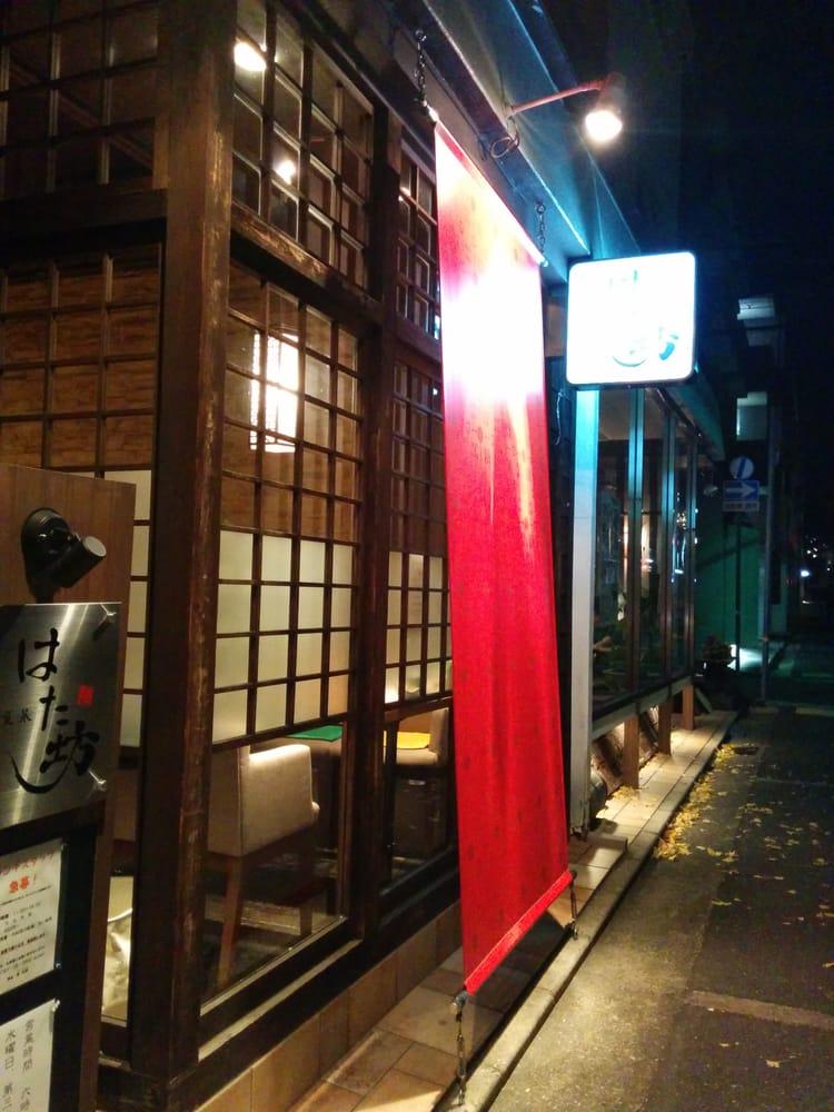 はた坊